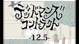 第12.5話
