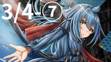 3/4⑦