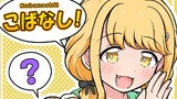 11/9はつレス新刊『学マスぷちっとこばなし!』