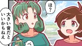 第244話　熊避け
