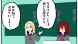 第1048話