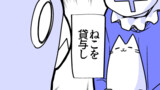 ねこ貸与