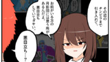 第1055話