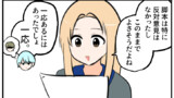 第1059話