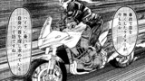ニクバミホネギシミ