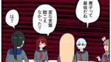 第1064話