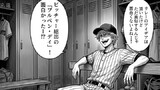 第47話　野球の天才