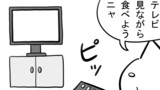 第431話「腹ごしらえ」