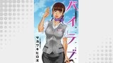 バイラブ 分冊版 ： 25