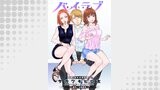 バイラブ 分冊版 ： 7