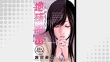 地球脱出～カルネアデスの絆～ 分冊版 ： 4