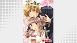 神も仏も 分冊版 ： 13