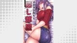 隠し部屋 分冊版 ： 35