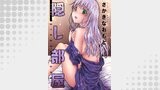隠し部屋 分冊版 ： 41