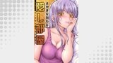 隠し部屋 分冊版 ： 75