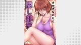 隠し部屋 分冊版 ： 62