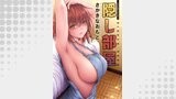 隠し部屋 分冊版 ： 86