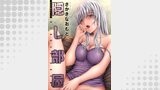隠し部屋 分冊版 ： 88
