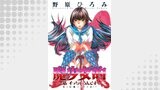 魔少女的～私 イっちゃうんです～ 分冊版 ： 1