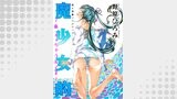 魔少女的～私 イっちゃうんです～ 分冊版 ： 4