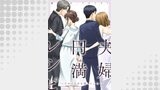 夫婦円満レシピ～それでも夫を愛している～ 分冊版 ： 9