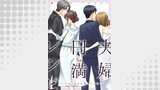 夫婦円満レシピ～それでも夫を愛している～ 分冊版 ： 52