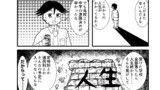 第６３話『進んだ道の先に春が……』
