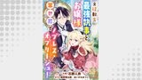 主従転生、最強執事とお嬢様 異世界でノブレス・オブリージュ！ ： 1