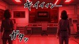 第4話　崩壊の音