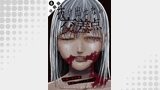 抜け出せない交差点 分冊版 ： 8