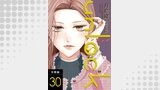 unlock 分冊版 ： 30