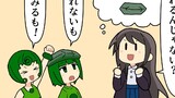 254話『モワモワ』