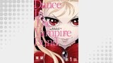 【単話版】愛蔵版　ダンス イン ザ ヴァンパイアバンド