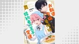 お転婆令嬢がこっそり看板娘をやっていたら婚約者の王子が常連になりました 前編【単話版】