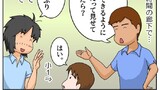 第192話 ふつうに縄跳び