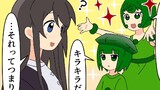 256話『キラキラ』