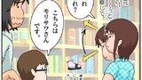 第193話 図書室ガイド