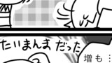 (冠位・大統領クエ3ネタ)きゃぱおーばー