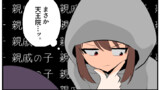 第1091話