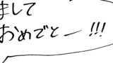 元日コンカフェ！