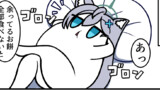 ん、ゴロゴロしてたら時が過ぎ去った――