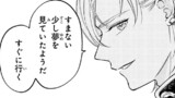 おまけ⑤　戦場で見た夢