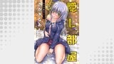 隠し部屋 分冊版 ： 23