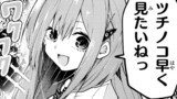 ゆめねこねくと