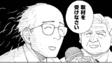 第18報 オカルト信者さん、終活をする。①
