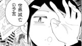 北高まちおこし部はまちおこさない