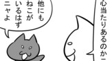 第446話「お約束」