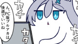 ん、PC版ブルアカは快適
