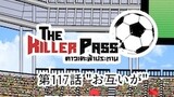 The Killer Pass (日本語版)　第99話〜