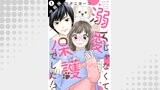 溺愛じゃなくて保護でした！？ 分冊版 ： 1
